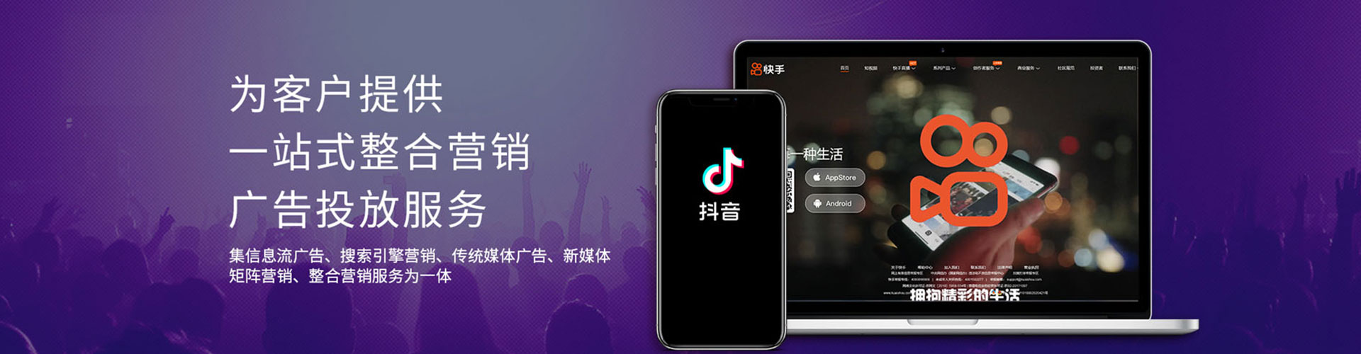 北碚推广竞价