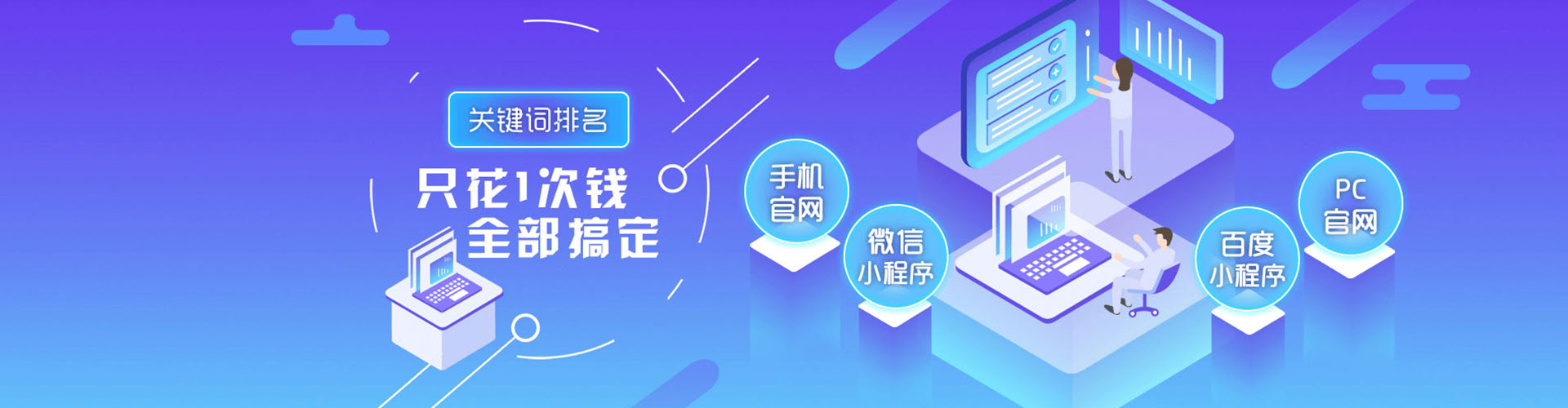 北碚信息流营销