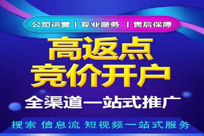 信息流广告公司案例解析：跨渠道广告整合营销