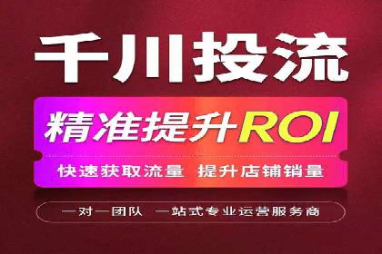 案例分享：竞价代运营助力企业快速提升流量